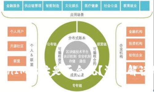 挖矿地址填写TokenIM地址是否合规？深入解读加密行业的潜规则