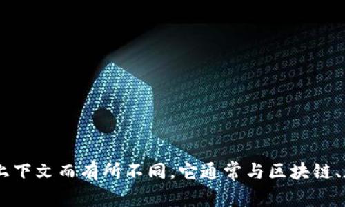 “Tokenim”在汉语中的翻译可以是“代币管理”或“代币化”。不过，具体的翻译可能会因为上下文而有所不同。它通常与区块链、加密货币和数字资产相关。请您提供更多的上下文信息，以便更准确地理解和翻译这个词。