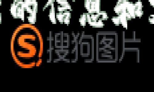 Tokenim 是一个加密货币相关的平台，用户经常会问它是否支持比特币（BTC）等主流数字货币。您可以直接访问 Tokenim 的官方网站或相关社区，以获取最新的信息和支持情况。请注意，数字货币市场变化频繁，因此确保关注官方公告和更新是很重要的。如果您有其他关于数字货币或 Tokenim 的具体问题，我很乐意为您解答！