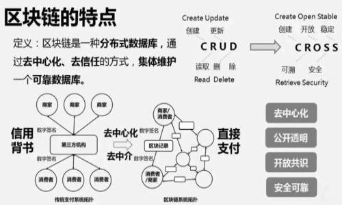 区块链中的“eib”通常指的是“Enterprise Integration Blockchain”，即企业级区块链。企业级区块链主要是将区块链技术应用于企业的各种业务流程，以提高效率、透明度和安全性。一般来说，企业在采用区块链技术时，会关注到其如何帮助简化和流程、降低成本、提升数据安全性及增强利益相关者之间的信任。

以下是一些区块链企业集成的潜在应用：

1. **供应链管理**：在供应链中，区块链可以提供一个透明和不可篡改的记录，追踪产品从生产到交付的每一个环节，大大提高了供应链的透明度和效率。

2. **身份验证**：通过区块链技术，企业可以建立电子身份系统，确保客户和员工的身份验证安全。

3. **智能合约**：这是一种自执行的合约，由计算机代码兑现合约条款，提升了处理合同的效率。

4. **数据共享**：区块链能够确保在不同商业实体间共享数据的同时保持数据的安全和隐私。

5. **金融交易**：企业可以利用区块链进行更快速、低成本的跨境支付和金融交易。

如果你有特定的应用场景或有关eib的进一步问题，请让我知道！
