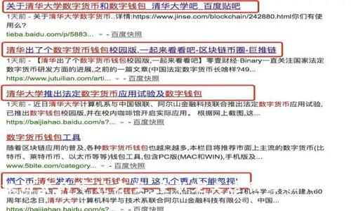 区块链中的审计方案：重新定义透明与信任的未来