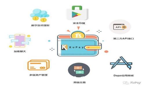 探索区块链的核心技术：解开其革命性变革的四大支柱