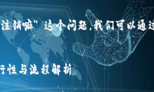 关于 