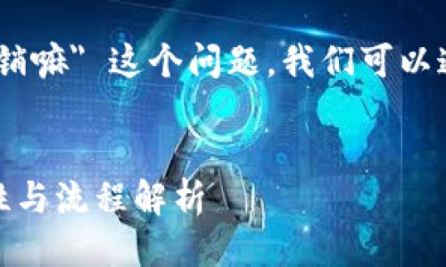 关于 