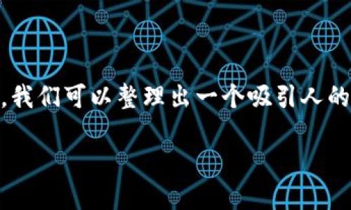 关于