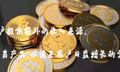 当然可以，Tokenim 是一个区块链平台，它允许用户在其上进行多种加密货币的交易和存储，包括 USDT（泰达币）。以下是一些关于 Tokenim 和 USDT 的详细信息。

### USDT 在 Tokenim 上的使用

USDT（Tether）是一种广泛使用的稳定币，其价值通常与美元挂钩。它是为了减少加密货币市场的波动性而设计的，使用户能够在数字资产交易中拥有更高的稳定性。Tokenim 作为一个加密货币平台，支持多种数字资产的交易和存储，其中就包括 USDT。这为用户提供了便捷的方式，可以在平台内进行USDT的存取和交易。

### Tokenim 的特点

Tokenim 提供了一系列功能，旨在为用户提供安全、快速和高效的交易体验。它的一些主要特点包括：
1. **安全性**：Tokenim 采用先进的安全技术，如双重身份验证（2FA）和冷存储，以保护用户资产的安全。
2. **用户友好的界面**：平台设计简洁直观，适合初学者和经验丰富的交易者使用。
3. **实时交易**：Tokenim 提供快速的交易确认和市场行情更新，确保用户能够及时抓住盈利机会。
4. **多种资产支持**：除了 USDT，平台还支持多种其他加密货币，用户可以在一个平台上管理不同的资产。

### 如何在 Tokenim 上使用 USDT

要在 Tokenim 上使用 USDT，用户需要完成以下步骤：
1. **注册账户**：访问 Tokenim 的官方网站，填写必要的信息以创建账户。
2. **身份验证**：完成注册后，用户需要进行身份验证以确保合规性。
3. **存入 USDT**：在账户创建完成并通过验证后，用户可以将 USDT 存入其钱包，可使用链上转账或其他支付方式。
4. **进行交易**：存入 USDT 后，用户可以在平台上进行买卖或交易，享受即时的交易体验。
5. **提取 USDT**：用户可以根据需要随时提取 USDT 到自己的私人钱包或其他平台。

### 可能相关的问题

#### 1. Tokenim 的安全性如何保证？
在选择一个加密货币平台时，安全性是用户最关心的问题之一。Tokenim 提供了一系列安全措施，以保障用户的资产和个人信息安全。

首先，Tokenim 使用双重身份验证（2FA）为用户账户增加额外的安全层。用户在登录时需提供密码及一个由手机应用生成的临时代码，这样即使密码被泄露，未授权的人也无法进入账户。

此外，Tokenim 将大部分用户存款存储在冷钱包中，这意味着这些资产不与互联网相连，较大程度上降低了被黑客攻击的风险。只有小部分需要立即使用的资产会被存放在热钱包中。

Tokenim 还采用了加密技术来保护用户的交易数据，确保用户的交易记录和个人信息不会被泄露。平台定期进行安全审计，以发现潜在的安全漏洞并及时修复。

最后，Tokenim 拥有一个专门的安全团队，负责监控异常活动，并随时准备应对任何潜在的安全威胁。这些综合的安全措施使得 Tokenim 成为一个相对安全的平台，使用户在使用时能够更加安心。

#### 2. 如何提高在 Tokenim 上的交易效率？
提高交易效率是每个交易者都关心的话题。在 Tokenim 上，用户可以通过一些策略和工具来提升交易效率。

首先，了解市场趋势和价格波动是非常重要的。用户可以利用 Tokenim 提供的实时行情数据和图表分析工具，及时调整交易策略。同时，关注加密货币市场的相关新闻和动态，帮助用户做出更明智的交易决策。

其次，用户可以设置交易提醒。Tokenim 平台允许用户设置价格警报，当某种资产达到特定价格时，平台会发送通知给用户，这样用户就可以及时把握交易机会。

同时，对于经常进行交易的用户，使用交易机器人也是提高交易效率的一种方式。这些自动化工具可以根据预设的条件自动进行交易，确保用户不会因错过机会而损失利润。

此外，保持稳定的网络连接也至关重要。在进行快速交易时，网络延迟可能会导致交易失败或收益减少。因此，确保使用稳定的网络可以减少此类问题。

最后，不断学习和评估交易策略也是提升效率的关键。定期分析自己的交易记录，寻找改进的空间和更适合的策略，可以帮助用户在以后的交易中表现得更加出色和高效。

#### 3. 如何处理 Tokenim 上的交易纠纷？
在加密货币交易中，交易纠纷的发生并不罕见，Tokenim 同样为用户提供了一系列的解决方案。

首先，用户如果在交易中产生了问题，应及时联系 Tokenim 客服。平台的客服团队受过专业培训，能够有效处理用户的各类问题，包括交易延迟、资产丢失等。同时，Tokenim 平台官网提供了详细的帮助文档，用户可以根据文档来寻找相关问题的解决方案。

其次，Tokenim 提供了争议解决机制。用户可以通过平台提交正式的争议报告，平台将对每个案件进行审核，并根据规定的程序进行处理。在处理过程中，平台会要求用户提供相关证据，以便做出公正的判断。

在提交争议报告时，用户需要详细说明事件经过，并提供相关的交易记录和截图。这样可以帮助客服团队快速理解情况，从而更有效地进行处理。

最后，对于较为复杂的纠纷，Tokenim 可能会建议用户寻求法律援助。在这种情况下，用户需要准备好所有相关的交易文档，以便在法律程序中使用。

#### 4. Tokenim 支持哪些类型的交易？
Tokenim 是一个多功能的加密货币交易平台，支持多种交易类型，以满足不同用户的需求。

首先是现货交易，这是用户最常用的交易方式。在这种交易中，用户可以直接买入或卖出特定的加密货币，如 USDT。现货交易不仅透明，而且即刻结算，适合大部分交易者使用。

其次，Tokenim 还支持杠杆交易。这种交易形式允许用户以较小的本金进行更大规模的交易。通过杠杆，用户有机会实现更高的收益，然而，这同样带来了更大的风险，因此不建议初学者参与。

此外，Tokenim 提供了期货交易选项，允许用户在未来的时间以约定的价格交易数字资产。期货交易也适合那些希望对冲现货市场风险的用户。

对于喜欢做市的用户，Tokenim 还提供流动性池，用户可以通过提供流动性赚取手续费。这种方式在一定程度上降低了资产持有的风险，并为用户提供额外的收入来源。

综上所述，Tokenim 支持多样化的交易类型，用户可以根据自身的交易习惯和风险承受能力选择合适的方式。同时，Tokenim 也在不断扩展其交易产品，以满足用户日益增长的需求。