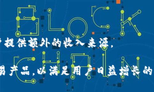 当然可以，Tokenim 是一个区块链平台，它允许用户在其上进行多种加密货币的交易和存储，包括 USDT（泰达币）。以下是一些关于 Tokenim 和 USDT 的详细信息。

### USDT 在 Tokenim 上的使用

USDT（Tether）是一种广泛使用的稳定币，其价值通常与美元挂钩。它是为了减少加密货币市场的波动性而设计的，使用户能够在数字资产交易中拥有更高的稳定性。Tokenim 作为一个加密货币平台，支持多种数字资产的交易和存储，其中就包括 USDT。这为用户提供了便捷的方式，可以在平台内进行USDT的存取和交易。

### Tokenim 的特点

Tokenim 提供了一系列功能，旨在为用户提供安全、快速和高效的交易体验。它的一些主要特点包括：
1. **安全性**：Tokenim 采用先进的安全技术，如双重身份验证（2FA）和冷存储，以保护用户资产的安全。
2. **用户友好的界面**：平台设计简洁直观，适合初学者和经验丰富的交易者使用。
3. **实时交易**：Tokenim 提供快速的交易确认和市场行情更新，确保用户能够及时抓住盈利机会。
4. **多种资产支持**：除了 USDT，平台还支持多种其他加密货币，用户可以在一个平台上管理不同的资产。

### 如何在 Tokenim 上使用 USDT

要在 Tokenim 上使用 USDT，用户需要完成以下步骤：
1. **注册账户**：访问 Tokenim 的官方网站，填写必要的信息以创建账户。
2. **身份验证**：完成注册后，用户需要进行身份验证以确保合规性。
3. **存入 USDT**：在账户创建完成并通过验证后，用户可以将 USDT 存入其钱包，可使用链上转账或其他支付方式。
4. **进行交易**：存入 USDT 后，用户可以在平台上进行买卖或交易，享受即时的交易体验。
5. **提取 USDT**：用户可以根据需要随时提取 USDT 到自己的私人钱包或其他平台。

### 可能相关的问题

#### 1. Tokenim 的安全性如何保证？
在选择一个加密货币平台时，安全性是用户最关心的问题之一。Tokenim 提供了一系列安全措施，以保障用户的资产和个人信息安全。

首先，Tokenim 使用双重身份验证（2FA）为用户账户增加额外的安全层。用户在登录时需提供密码及一个由手机应用生成的临时代码，这样即使密码被泄露，未授权的人也无法进入账户。

此外，Tokenim 将大部分用户存款存储在冷钱包中，这意味着这些资产不与互联网相连，较大程度上降低了被黑客攻击的风险。只有小部分需要立即使用的资产会被存放在热钱包中。

Tokenim 还采用了加密技术来保护用户的交易数据，确保用户的交易记录和个人信息不会被泄露。平台定期进行安全审计，以发现潜在的安全漏洞并及时修复。

最后，Tokenim 拥有一个专门的安全团队，负责监控异常活动，并随时准备应对任何潜在的安全威胁。这些综合的安全措施使得 Tokenim 成为一个相对安全的平台，使用户在使用时能够更加安心。

#### 2. 如何提高在 Tokenim 上的交易效率？
提高交易效率是每个交易者都关心的话题。在 Tokenim 上，用户可以通过一些策略和工具来提升交易效率。

首先，了解市场趋势和价格波动是非常重要的。用户可以利用 Tokenim 提供的实时行情数据和图表分析工具，及时调整交易策略。同时，关注加密货币市场的相关新闻和动态，帮助用户做出更明智的交易决策。

其次，用户可以设置交易提醒。Tokenim 平台允许用户设置价格警报，当某种资产达到特定价格时，平台会发送通知给用户，这样用户就可以及时把握交易机会。

同时，对于经常进行交易的用户，使用交易机器人也是提高交易效率的一种方式。这些自动化工具可以根据预设的条件自动进行交易，确保用户不会因错过机会而损失利润。

此外，保持稳定的网络连接也至关重要。在进行快速交易时，网络延迟可能会导致交易失败或收益减少。因此，确保使用稳定的网络可以减少此类问题。

最后，不断学习和评估交易策略也是提升效率的关键。定期分析自己的交易记录，寻找改进的空间和更适合的策略，可以帮助用户在以后的交易中表现得更加出色和高效。

#### 3. 如何处理 Tokenim 上的交易纠纷？
在加密货币交易中，交易纠纷的发生并不罕见，Tokenim 同样为用户提供了一系列的解决方案。

首先，用户如果在交易中产生了问题，应及时联系 Tokenim 客服。平台的客服团队受过专业培训，能够有效处理用户的各类问题，包括交易延迟、资产丢失等。同时，Tokenim 平台官网提供了详细的帮助文档，用户可以根据文档来寻找相关问题的解决方案。

其次，Tokenim 提供了争议解决机制。用户可以通过平台提交正式的争议报告，平台将对每个案件进行审核，并根据规定的程序进行处理。在处理过程中，平台会要求用户提供相关证据，以便做出公正的判断。

在提交争议报告时，用户需要详细说明事件经过，并提供相关的交易记录和截图。这样可以帮助客服团队快速理解情况，从而更有效地进行处理。

最后，对于较为复杂的纠纷，Tokenim 可能会建议用户寻求法律援助。在这种情况下，用户需要准备好所有相关的交易文档，以便在法律程序中使用。

#### 4. Tokenim 支持哪些类型的交易？
Tokenim 是一个多功能的加密货币交易平台，支持多种交易类型，以满足不同用户的需求。

首先是现货交易，这是用户最常用的交易方式。在这种交易中，用户可以直接买入或卖出特定的加密货币，如 USDT。现货交易不仅透明，而且即刻结算，适合大部分交易者使用。

其次，Tokenim 还支持杠杆交易。这种交易形式允许用户以较小的本金进行更大规模的交易。通过杠杆，用户有机会实现更高的收益，然而，这同样带来了更大的风险，因此不建议初学者参与。

此外，Tokenim 提供了期货交易选项，允许用户在未来的时间以约定的价格交易数字资产。期货交易也适合那些希望对冲现货市场风险的用户。

对于喜欢做市的用户，Tokenim 还提供流动性池，用户可以通过提供流动性赚取手续费。这种方式在一定程度上降低了资产持有的风险，并为用户提供额外的收入来源。

综上所述，Tokenim 支持多样化的交易类型，用户可以根据自身的交易习惯和风险承受能力选择合适的方式。同时，Tokenim 也在不断扩展其交易产品，以满足用户日益增长的需求。