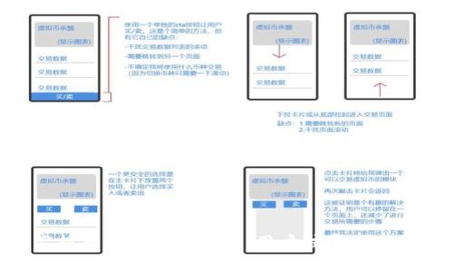 Tokenim空投币提现问题解析：用户注意事项与解决方案