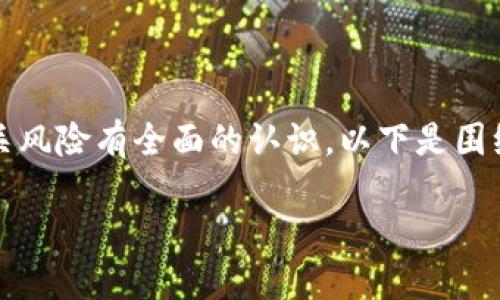 在处理与Tokenim钱包相关的投资问题时，首先要确保您对钱包的功能、投资的理解以及相关风险有全面的认识。以下是围绕“我在Tokenim钱包投资的钱怎么办”这一主题的详细解析，包含关键词和相关问题的回答。

投资Tokenim钱包：走出困惑，保障您的资产安全