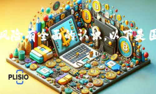 在处理与Tokenim钱包相关的投资问题时，首先要确保您对钱包的功能、投资的理解以及相关风险有全面的认识。以下是围绕“我在Tokenim钱包投资的钱怎么办”这一主题的详细解析，包含关键词和相关问题的回答。

投资Tokenim钱包：走出困惑，保障您的资产安全
