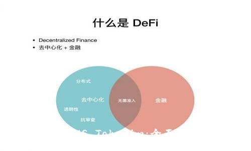 如何高效领取ENS Tokenim：全面攻略与实用指南