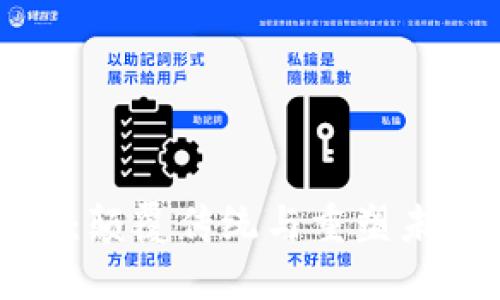 区块链新时代：颠覆传统与重塑未来的数字革命