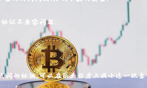 区块链中的“卡块”是指在区块链网络中，节点由于某些原因没有成功地接收到新生成的区块，导致它们的区块链版本与其他节点的区块链版本不同步。这种情况通常发生在节点之间的网络延迟、链分叉或其他通信问题时。

### 什么是区块链？

区块链是一种去中心化的分布式账本技术，它通过加密算法、共识机制等手段保证数据的安全性和不可篡改性。区块链的基本构成单位是“区块”，每个区块包含了一定数量的交易记录和一个指向前一个区块的哈希值，从而形成一个链式结构。

### 卡块的产生原因

1. **网络延迟**：
   - 节点与节点之间的通信并不是总能瞬时完成，尤其是在大规模的分布式网络中，节点之间可能因为网络延迟导致信息不对称。这种情况下，有些节点可能没法及时获取到新的区块，导致卡块的情况发生。

2. **链分叉**：
   - 有时候，由于网络中存在多个节点几乎同时挖矿，可能会出现链分叉的情况，即产生两个版本的区块链。这种情况下，一些节点可能会选择更新到较长的链上，而另一些节点则可能暂时停留在较短的链上，形成卡块。

3. **节点性能问题**：
   - 一些低性能的节点可能无法在规定时间内处理所有的交易和区块，从而跟不上网络的更新，导致其区块链与主链不同步。

4. **协议变化**：
   - 在区块链网络中，如果升级、修改了共识协议或节点软件，某些节点可能在转变过程中出现不兼容的情况，导致它们无法及时更新，出现卡块现象。

### 如何解决卡块问题

1. **提高网络带宽和节点性能**：
   - 加强网络基础设施，尤其是在流量较大的情况下，能有效缩短节点之间的信息传输时间，从而减少卡块发生的几率。

2. **共识机制**：
   - 使用更为高效的共识机制，例如“权益证明”(PoS)或“委托权益证明”(DPoS)，能够减少区块产生的时间间隔，降低卡块的发生。

3. **定期更新节点软件**：
   - 鼓励网络中的所有节点定期更新软件，以确保所有节点在同一协议下运行，从而减少潜在的协议不兼容问题。

4. **监控和恢复机制**：
   - 部署监控工具，及时探测到卡块情况并进行自动恢复措施，例如重启节点或手动干预。

### 总结

卡块在区块链网络中是一个常见的问题，但通过网络、提高节点性能、合理设计共识机制和促进节点间的协调，可以在很大程度上减小这一现象的影响，从而促进区块链技术的流畅运作和广泛应用。
