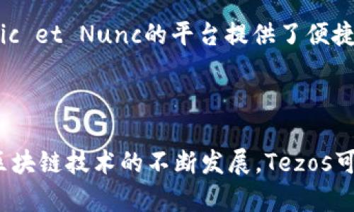 区块链技术中，