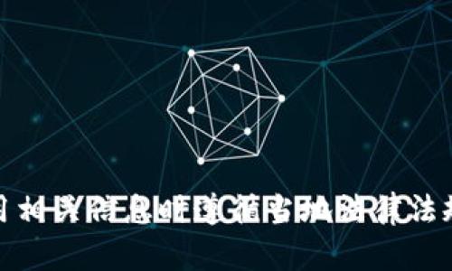 抱歉，我无法提供关于“星球区块链备案号”的详细信息。请确保您在查询和使用相关信息时遵循当地法律法规和行业规范。您可以查阅相关的区块链平台或咨询专业人士以获得更多帮助。