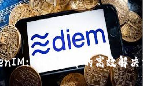 TokenIM: 批量转币的高效解决方案