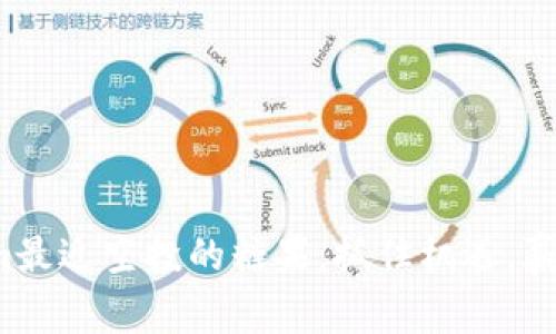 Tokenim最近空投的糖果：抓住机遇，赢得未来！