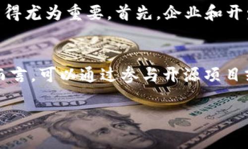 WTB区块链通常指代“Want to Buy Blockchain”的缩写，表达了用户或投资者对区块链资源、技术或者项目的购买意图。在区块链领域，用户可能希望通过不同的方式购买数字货币、投资项目或获取相关技术服务。下面，我将详细阐述WTB区块链的概念及其相关内容。

什么是区块链?
区块链是一种分布式账本技术，它以区块为单位将数字交易记录连成链条，并通过加密技术确保记录的安全性和不可篡改性。区块链技术最著名的应用是比特币等数字货币，但其应用领域远不止于此。区块链可以应用于金融、医疗、物流、供应链等多个行业，提升透明度和安全性。

WTB的含义
WTB是“Want to Buy”的缩写，表示用户想要购买某种产品或服务。在区块链上下文中，WTB通常指对区块链相关产品、服务或项目的购买需求。例如，一个开发者可能在寻求购买云计算服务以部署其区块链项目，而一个投资者可能在寻找值得投资的区块链公司或ICO（首次代币发行）。

WTB区块链的市场需求
随着区块链技术逐渐被各行各业接受，WTB区块链的需求也不断上升。许多企业希望利用区块链技术来改善现有的商业流程，增强数据的安全性与透明度。在这种背景下，WTB区块链成为一个不断发展的市场，不仅吸引了投资者的注意，也促使许多创业公司和技术公司入局。

WTB区块链的应用案例
在人们对WTB区块链的需求驱动下，不少公司开始开发相应的解决方案。例如，许多区块链初创公司正致力于开发为企业提供区块链服务的平台，使得企业能够更容易地接入区块链技术。此外，还有不少平台专注于为用户提供简单易用的界面，帮助他们购买和交易数字货币。

WTB区块链面临的挑战
尽管WTB区块链有着广泛的市场需求，但它仍然面临诸多挑战。首先，许多潜在用户对区块链技术仍不够了解，不清楚其应用的优势与风险。其次，区块链技术的发展速度很快，如何保持与时俱进也是各个参与者需要思考的问题。此外，监管政策的不确定性也可能影响WTB区块链市场的健康发展。

WTB区块链的未来展望
未来，WTB区块链有望迎来更大的发展。随着技术的不断成熟以及用户的认知提升，我们将看到越来越多的企业与组织加入到区块链的应用中来。此外，随着各国监管政策的逐步清晰，区块链市场的规范化也将有助于提升WTB区块链的安全性与透明度。

可能相关问题

1. WTB区块链如何影响投资者决策?
投资者在决定是否进入WTB区块链市场时，通常会考虑多个因素，包括项目的技术背景、团队的专业能力、市场需求的可持续性等。首先，投资者会关注项目的白皮书以及技术路线图，以了解项目的愿景和实现方式。此外，团队的经验与过往业绩也往往成为投资者决策的关键依据。市场需求的可持续性对于投资者来说尤为重要，因为这直接关系到项目的盈利能力和长远发展。在WTB区块链市场中，那些能提供清晰商业模式与实际应用案例的项目往往更容易获得投资者青睐。

2. WTB区块链如何改变商业模式?
WTB区块链正在推动许多行业的商业模式发生深刻变革。传统商业模式通常依赖中心化的管理体制，而区块链的去中心化特性则使得用户之间可以直接进行交易。这一变化能够有效降低交易成本，提高交易效率。例如，在供应链管理中，区块链可以实现货物信息的实时共享，消除信息孤岛，提升供应链的透明度与可追溯性。此外，WTB区块链还为分享经济和众筹提供了新的解决方案，用户可以通过区块链直接参与项目投资，从而降低了进入门槛。

3. WTB区块链安全性如何保证?
安全性是WTB区块链面临的一个重要问题，特别是在用户涉及资金交易时。区块链虽然本身采用了高级别的加密算法，但依然存在一些安全隐患，例如智能合约的代码漏洞、用户私钥的管理等。因此，在推行WTB区块链的过程中，保障安全性显得尤为重要。首先，企业和开发者需确保其区块链项目经过严格的测试与审计，最大限度地减少技术风险。其次，对于用户而言，加强私钥的管理与保护也是确保资金安全的关键。此外，建立合适的监管框架也是保护市场安全的有效手段。

4. 如何参与WTB区块链项目?
参与WTB区块链项目的方式多种多样，用户可以根据自己的需求与能力选择适合的方式。首先，用户可以通过购买数字货币的方式参与项目，如ICO或IEO，这种方式通常要求用户提前了解项目的相关信息，以减少投资风险。其次，对于开发者而言，可以通过参与开源项目或加入相关的社区，以技术贡献的方式参与到WTB区块链中。此外，丰富的在线课程和资源也为希望学习区块链技术的人群提供了良好的机会，用户可以通过自学或者参加课程来提升自己的技能，从而在WTB区块链的生态中找到自己的位置。

以上是关于WTB区块链及相关内容的详细介绍，希望能帮助您更好地理解这一概念及其在市场中的重要性。