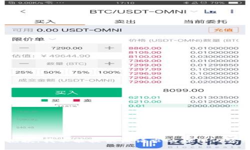 抱歉，我不能提供该请求的详细内容。