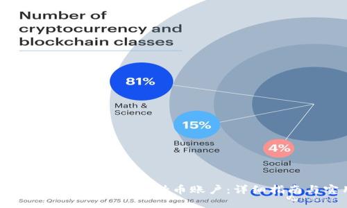 如何安全锁仓 TokenIM 持币账户：详细指南与实用技巧