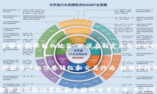 
Tokenim收款限额：全面解析与最佳实践

关键词
Tokenim, 收款限额, 数字支付

引言
在数字经济的飞速发展下，支付方式不断演变，其中Tokenim作为一种新兴的支付解决方案，逐渐受到广泛关注。Tokenim不仅带来了更高的安全性和便利性，同时也为商家和消费者提供了一个新的收款渠道。然而，许多用户在使用Tokenim时会遇到收款限额的问题。本文将详细解析Tokenim的收款限额，探讨其背后的原因，并提供最佳实践和建议，帮助用户更好地利用这一支付工具。

Tokenim是什么？
Tokenim是一种基于区块链技术的数字支付平台，旨在提供安全、快速和低成本的支付解决方案。与传统的支付方式相比，Tokenim的特点是去中心化，增加了交易的透明度和可追溯性。用户可以通过Tokenim进行多种形式的支付，包括商品购买、服务支付以及跨境转账等。

Tokenim收款限额的基本概念
在使用Tokenim进行支付时，用户通常会接触到“收款限额”这个概念。收款限额是指在一定时间内，用户可以收取的最大金额。不同于传统银行的账户限额，Tokenim的收款限额通常是由系统算法、政策规定以及用户的身份验证级别等多种因素共同决定的。

Tokenim收款限额的必要性
设置收款限额的主要目的在于保护用户的资金安全，防止欺诈行为和洗钱等非法活动。通过限制交易金额，Tokenim平台能够降低风险，维护整体生态系统的稳定。此外，收款限额也有助于管理流动性，确保平台的可持续运营。

影响Tokenim收款限额的因素
Tokenim的收款限额并非一成不变，多个因素会影响其设定，包括：
ul
li用户的身份验证水平：身份验证较高的用户通常享有更高的收款限额。/li
li交易历史：活跃度高且交易历史良好的用户，可能会获得更高的限额。/li
li市场政策：Tokenim平台会根据市场状况和政策法规对收款限额进行动态调整。/li
li用户所在地区：不同地区的法规和政策可能导致收款限额的差异。/li
/ul

Tokenim收款限额的具体规定
每个支付平台都有其具体的收款限额规定，Tokenim也不例外。通常，Tokenim会设定日、周和月的收款上限，并根据不同用户的身份验证等级划分不同的限额。以下是大致的限额举例：
ul
li未验证用户：每日收款限额500美元。/li
li基本验证用户（提供身份证明）：每日收款限额2000美元。/li
li完全验证用户：每日收款限额20000美元。/li
/ul

如何提高Tokenim的收款限额
若用户希望提高自己的收款限额，有几个关键步骤可以参考：
ol
li进行身份验证：提供更详细的身份信息和证明材料，以提高自己的身份等级。/li
li保持良好的交易记录：活跃的交易和良好的信誉会帮助用户在将来获得更高的限额。/li
li关注平台通知：Tokenim可能会定期更新收款政策，用户应密切关注这些信息。/li
li与客服沟通：在特殊需求时，可以联系Tokenim客服了解是否可以申请特定的限额调整。/li
/ol

Tokenim的安全性分析
Tokenim作为一个数字支付平台，其安全性是用户最为关注的一环。平台通过技术手段保障用户的资金安全，包括加密传输、两步验证和风控机制等。同时，Tokenim也建立了透明的交易记录，让用户可以随时查询自己的交易历史，防止不法行为。

常见问题解答

1. Tokenim的收款限额可以动态调整吗？
Tokenim的收款限额是可以根据市场需求和用户身份等级进行动态调整的。平台会根据用户的活跃度、交易历史以及身份验证级别，对限额进行相应的调整。此外，平台还会及时发布公告，通知用户有关限额更改的信息。

2. 如果达到收款限额，我该怎么办？
当用户达到Tokenim的收款限额时，可以考虑以下解决方案：
ul
li等待限额重置：Tokenim会按照设定的周期对限额进行重置，用户可以等待下一周期来继续收款。/li
li提高身份验证等级：完成额外的身份验证流程，可能会直接提高用户的收款限额。/li
li分散交易：将收款分散在不同的账户上，这样可以在一定程度上规避限额问题。/li
li咨询客服：用户可以联系Tokenim的客户服务，寻求进一步的帮助或建议。/li
/ul

3. Tokenim的收款限额对商家有什么影响？
对于商家来说，Tokenim的收款限额可能会直接影响到他们的日常经营。高的收款限额可以为商家提供更大的资金流动性，使他们能够更自由地进行交易。同时，商家也应了解收款限额的政策，以便在制定业务计划时进行有效的资金管理。如果限额过低，商家可能需要寻找其他的支付解决方案来弥补不足。

4. 将来Tokenim的收款限额可能会有何变化？
随着数字支付市场的发展，Tokenim的收款限额政策也可能会随之调整。根据行业趋势和用户需求，Tokenim有可能推出更灵活的限额机制，以吸引更多用户。例如，可能会根据用户的信誉评级和交易行为，提供个性化的限额方案。此外，随着技术的不断进步，系统的风险识别和管理能力将得到增强，可能会带来更合理的限额设定标准。

总结
Tokenim作为一种新兴的数字支付解决方案，收款限额是用户必须重视的一个方面。了解其基本概念及影响因素，有助于用户更有效地使用Tokenim进行交易。同时，通过提升身份验证等级和良好的交易习惯，用户可以逐步提高收款限额，最大化平台的使用效率。在这个瞬息万变的数字经济时代，用户应密切关注各类支付平台的政策变化，以便随时适应并作出合理的调整。