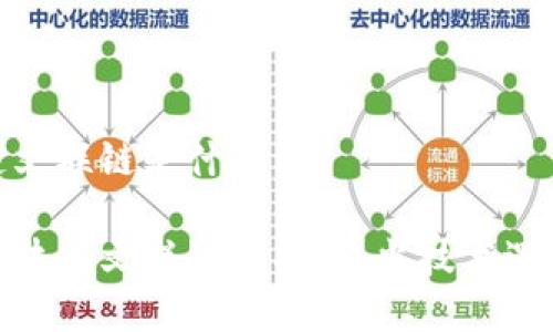 区块链文联链是什么

探索区块链文联链的奥秘：当技术遇上文创
