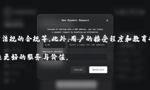 乐享是一家专注于区块链技术及其应用的公司，致力于利用区块链技术实现社会价值的最大化。该公司通常会涉及到多个领域，比如数字资产管理、供应链金融、智能合约、去中心化应用（DApps）等。乐享公司通过其创新的区块链平台，试图为用户提供更高效、安全和透明的服务。

### 乐享区块链公司的愿景与使命

乐享的愿景是利用区块链技术推动社会的发展，帮助企业和个人在数字经济时代实现更高的价值。它的使命是使区块链技术更易于为用户所用，并结合实际应用场景，推动区块链技术的普及。

### 乐享的核心业务

乐享的核心业务可能包括但不限于以下几个方面：

1. **数字资产管理**：为用户提供数字资产的安全存储、交易和管理服务。
2. **供应链管理**：利用区块链技术提高供应链的透明度和效率，减少中间环节，降低成本。
3. **智能合约**：开发和部署基于区块链的智能合约，自动化执行合约条款，降低违约风险。
4. **去中心化金融（DeFi）**：探索并提供创新的去中心化金融产品，促进传统金融与区块链技术的结合。

### 乐享的技术优势

乐享在技术上具有多项优势：

- **安全性**：通过先进的加密技术，保护用户数据及交易安全。
- **透明性**：区块链的公共账本特性使得所有交易信息都可以被验证，提高透明度。
- **高效性**：通过智能合约，交易和业务流程，提高效率。

### 市场前景与挑战

随着区块链技术的发展，其市场前景被广泛看好。然而，乐享也面临着一些挑战，例如技术的成熟度、市场的竞争、法律法规的合规等。此外，用户的接受程度和教育也非常重要，公司需要不断宣传和推广区块链的优势。

简而言之，乐享作为一家区块链公司，通过其技术创新与实践应用，致力于推动区块链技术的普及与发展，为用户带来更好的服务与价值。

如果你对乐享区块链公司还有更多具体的问题，欢迎继续提问！