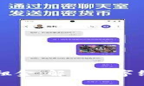 区块链免租金：解锁数字经济新模式