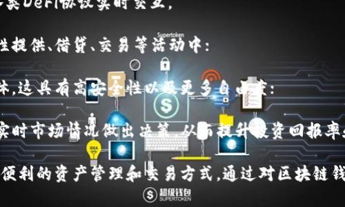 xiaoti大众区块链钱包详解：理解、功能与未来趋势/xiaoti
区块链, 钱包, 数字货币/guanjianci

一、大众区块链钱包的定义与功能
大众区块链钱包是一种用于管理和存储数字货币（如比特币、以太坊等）及其他基于区块链的资产的工具。它允许用户发送、接收和存储加密资产，同时也提供了一些其他功能，如查看交易历史、管理资产等。

区块链钱包主要有两种类型：热钱包和冷钱包。热钱包为在线钱包，通常易于使用且方便，但安全性相对较低，因为它们受到网络攻击的风险。冷钱包则是离线存储的方式，提供更高的安全性，适合长期持有者。

大众区块链钱包的功能不仅限于存储加密货币。还可以用于参与去中心化金融（DeFi）项目、访问非同质化代币（NFT）市场等。它们越来越多地与其他区块链应用相集成，形成一个丰富的生态系统。

二、大众区块链钱包的技术基础
区块链钱包的核心是公私钥加密技术。用户在创建钱包时，会生成一对密钥：公钥用于接收资金，私钥用于签名和发送资金。保护私钥的安全至关重要，因为任何获得私钥的人都可以完全控制用户的钱包。

许多钱包还提供助记词（或恢复词）功能，允许用户通过一个人类可读的短语来备份钱包。一旦用户遗失访问钱包的方式，可以使用助记词恢复。

此外，区块链的钱包还需要连接到区块链网络，以便确认交易和获取余额信息。通常，钱包会通过节点与网络进行交互，这也是区块链钱包的一个技术要点。

三、大众区块链钱包的安全性与挑战
尽管大众区块链钱包提供了一种方便的方式来管理数字资产，但其安全性仍然是一个主要的问题。用户在使用热钱包时，面临网络攻击的威胁，例如钓鱼攻击、黑客入侵和恶意软件。

为了提高安全性，用户可以采取一些措施，包括启用双重身份验证、定期更新软件、使用强密码和安全备份私钥。另外，冷钱包是安全性更高的选择，尤其适合于长期持有大额资产的用户。

不过，安全性的问题不仅限于技术层面，用户的操作习惯也十分重要。许多数字货币的丢失是由于用户不小心或缺乏安全意识造成的。因此，增加用户的安全意识是确保资产安全的重要环节。

四、大众区块链钱包的市场现状与竞争
目前，市场上有许多不同类型的区块链钱包，包括以太坊钱包、比特币钱包，甚至支持多种加密货币的综合性钱包。这些钱包之间的竞争主要体现在易用性、安全性和功能丰富性等方面。

许多新创公司和传统金融机构都开始涉足区块链钱包的开发。伴随着数字资产的快速增长，钱包服务的需求不断增加，促使许多公司不断创新，推出更具竞争力的产品。

市场中的一些知名钱包如MetaMask、Coinbase Wallet以及Trust Wallet等，分别针对不同类型的用户需求以及用途，提供不同的解决方案。这种多样化的市场使得用户能够根据自己的需求选择合适的钱包。

五、大众区块链钱包的未来发展趋势
随着区块链技术的不断发展和普及，未来大众区块链钱包的功能将更加多样化，用户体验将得到显著改善。例如，集成更多DeFi项目、NFT交易功能，甚至可能推出与传统金融系统的深度融合钱包。

同时，安全性技术也在不断迭代，未来的钱包可能会使用生物识别技术、量子加密等先进技术来增强安全性。通过智能合约和去中心化协议，用户将能够更方便地管理资产，并参与更复杂的金融活动。

另一个趋势是政府对加密货币的监管加强，钱包服务商可能需要遵循更多的法律法规。这可能会导致市场上合规钱包的增加，确保用户的资产在合法的框架内进行管理和交易。

六、相关问题探讨

h41. 大众区块链钱包和传统钱包有何不同？/h4
传统钱包通常指的是用于法定货币（如银行存款、现金等）的物理或数字工具，而大众区块链钱包则是专门用于管理和存储加密货币的工具，两者的本质差异在于所管理的资产类型。

第一，资产的性质不同。传统钱包中的资产通常是法定货币，而区块链钱包管理的是数字货币，这些资产没有实际的物理形态，其价值基于市场共识；

第二，控制方式不同。传统银行通过集中管理的方式控制你的资产，区块链钱包则基于去中心化的理念，用户直接掌控自己的资产，没有中介机构；

第三，交易时间和费用的差异。区块链的交易可以是全球范围内的即时交易，手续费通常低于传统的银行汇款，而有些地方的跨国转账可能需要数天时间并收取高额手续费。

h42. 如何选择合适的大众区块链钱包？/h4
选择合适的大众区块链钱包需要考虑多个因素，包括安全性、易用性、支持的币种、交易费用和功能扩展等。

首先，安全性是第一考量。评估钱包的安全机制，如是否支持双重身份验证、Cold Wallet的选项等；

其次是易用性，特别是对于新手用户，界面友好、操作简便的钱包更容易上手；

此外，支持的币种数量及其多样性也是一个重要指标，某些钱包可能仅支持比特币或以太坊，而一些综合性钱包能够支持多个币种，方便用户管理；

最后还需考虑交易费用及其它附加功能，如是否支持DeFi或NFT，未来可能的使用需求也是选购时应注意的。

h43. 大众区块链钱包有哪些安全措施？/h4
安全措施包括多个方面，如私钥管理、数据加密、身份验证等。

私钥是钱包的核心，用户必须妥善保管，最好使用硬件冷钱包来保存大额资产；

数据加密也是一项重要措施，先进的加密方法能有效防止黑客攻击和数据泄露；

身份验证，如双重身份验证（2FA），不仅增加了登录保护层，使得即使密码被盗也难以被盗用；

一些钱包还提供警告机制，提醒用户对于大额交易或可疑交易的审核，及时防止可能的资产损失。

h44. 大众区块链钱包在去中心化金融中的作用是什么？/h4
大众区块链钱包在去中心化金融（DeFi）中起着关键作用，用户可以通过钱包直接与各类DeFi协议实时交互。

首先，钱包使得用户能够管理和交易各种基于以太坊和其他链上的代币，参与到流动性提供、借贷、交易等活动中；

其次，钱包的去中心化特性意味着用户完全控制自己的资产，不必依赖任何中心化实体，这具有高安全性以及更多自由度；

最后，钱包的多功能性也让用户能够一站式访问多种DeFi应用和服务，方便用户根据实时市场情况做出决策，从而提升投资回报率和灵活性。

总结而言，大众区块链钱包是连接用户与数字资产世界的重要工具，为用户提供安全、便利的资产管理和交易方式。通过对区块链钱包的深入了解，可以帮助用户更好地进行数字资产管理，并适应未来的金融科技发展。