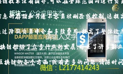 区块链是一种具有颠覆性和创新性的技术，其核心理念可以用以下十句话来概括：

1. **去中心化**：区块链通过分布式账本技术消除了对中央权威的依赖。
   
2. **透明性**：所有交易记录都是公开可见的，因此增加了信任度。

3. **不可篡改性**：一旦数据被写入区块链，就无法进行篡改。

4. **智能合约**：区块链支持自动执行的合约，减少中介成本。

5. **安全性**：利用密码学技术，确保数据的安全性和私密性。

6. **可追溯性**：所有交易都可以被追踪，增加了供应链的透明度。

7. **全球性**：区块链技术没有国界，可以在全球范围内进行交易和交互。

8. **抗审查性**：信息的存储和传递不容易被删除或控制，这提高了信息的自由度。

9. **成本效率**：通过降低交易中介和手续费用，提高了整体效率。

10. **创新性**：区块链推动了众多行业的发展，带来了许多新业务模式和应用场景。

如果您想深入了解区块链的各个方面，或有更多的问题，请随时问我！