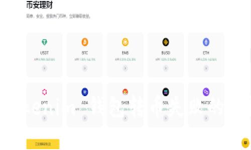 解决 Tokenim 钱包转币失败的终极指南