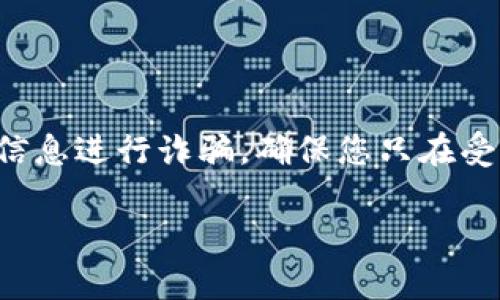 请注意：在进行关于数字货币和私钥的任何事务时，请务必保持警惕。恶意行为者可能会利用这类信息进行诈骗。确保您只在受信任的平台上进行操作，并且不向任何人分享您的私钥。实际上，私钥是您数字资产的第一道防线。

比特币钱包私钥安全操作指南：一位改变的秘密