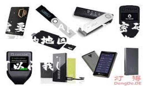 要在iOS设备上下载Tokenim（或类似应用），您可以按照以下步骤进行操作：

1. **打开App Store**：在您的iOS设备上找到并点击App Store图标。

2. **搜索应用**：在底部的“搜索”选项卡中，点击并输入“Tokenim”进行搜索。

3. **下载应用**：在搜索结果中找到Tokenim应用，点击“获取”按钮，应用会开始下载并自动安装。

4. **安装完成后打开应用**：下载完成后，您可以在主屏幕上找到Tokenim图标，点击它以打开应用并进行 further processes。

**注意事项**：
- 确保您的设备已经更新到支持Tokenim的iOS版本。
- 确认您的Apple ID可以使用App Store，有时可能需要输入Apple ID密码来验证下载。
- 如果在搜索中找不到Tokenim，可能是因为该应用在您的地区不可用，您可以尝试使用VPN连接到其他国家的网络进行下载。

如果您有任何进一步的问题或需要更多的帮助，随时可以问我！