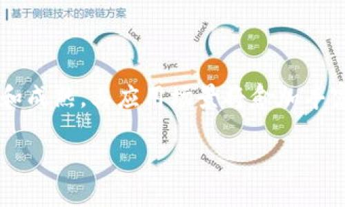 区块链是一种去中心化的分布式账本技术，最初是作为比特币的核心技术而被提出。它通过一系列的区块以链条的形式存储信息，每个区块包含一组交易记录及其时间戳，并通过加密算法确保其内容不可篡改。在区块链中，每个参与者都可以在网络中拥有一个完整的账本副本，所有的交易记录都是透明的，任何人都可以验证。这种去中心化和不可篡改的特性，使得区块链被广泛应用于金融、物流、医疗和数字身份等多个领域。

具体来说，区块链的基本定义和功能可以总结为以下几点：

1. **去中心化**：在传统的数据库系统中，数据通常由一个中心化的服务器管理，而区块链通过网络中的多个节点分散存储数据，从而减少单点故障和权力集中带来的风险。

2. **不可篡改性**：一旦信息被写入区块并经过网络节点的验证，这些信息就不能被修改或删除，这样确保了数据的真实性和可靠性。

3. **透明性**：区块链上的所有交易记录都是公开的，任何用户都可以根据需要查询这些记录，提升了系统的信任度。

4. **智能合约**：区块链不仅可以用于存储交易记录，还可以编写程序代码（智能合约），这些合约在特定条件满足时会自动执行，从而自动化执行合同条款。

5. **安全性**：通过区块链的加密技术，信息在网络中传输时会被加密，确保数据的安全性；此外，分布式存储也减少了数据被攻击的风险。

近年来，区块链技术在各个行业中展现出广泛应用潜力，比如为金融交易提供去中心化解决方案、为供应链管理提供透明化追踪、为医疗健康提供安全可靠的数据存储等。随着区块链技术的不断发展和成熟，其应用场景将愈加丰富，为未来的数字经济构建基础设施。

如果您想深入讨论更多关于区块链的内容和问题，请告诉我！