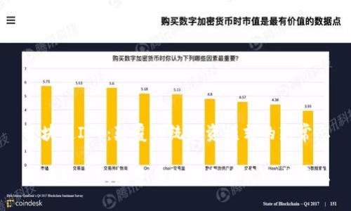 区块链IPO：颠覆传统融资模式的新常态

区块链IPO：颠覆传统融资模式的新常态