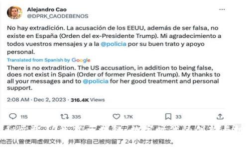 揭秘幸运12生肖区块链：数字时代的创新与机遇