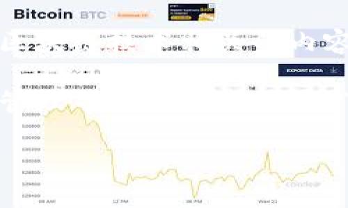 金丘区块链是一个具体的名称或术语，并不是广为人知的概念。可能是指某个特定地区、组织或项目与区块链技术相关的内容。如果你能提供更多的上下文或具体信息，我可以帮助你更好地理解这个概念或提供相关的内容。

区块链技术本身是一个去中心化的数字账本系统，广泛应用于数字货币（如比特币）、智能合约、供应链管理等多个领域。如果“金丘区块链”是某个特定项目或者平台的名称，它可能涉及到区块链在某一特定应用或者行业的应用。

如果你有特定的信息或问题，请提供更多细节，便于我更好地回答你的问题。