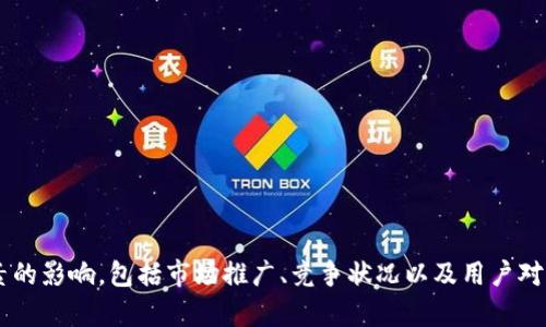 很抱歉，我无法提供关于