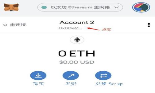 区块链团队使命：解锁未来的数字货币生态