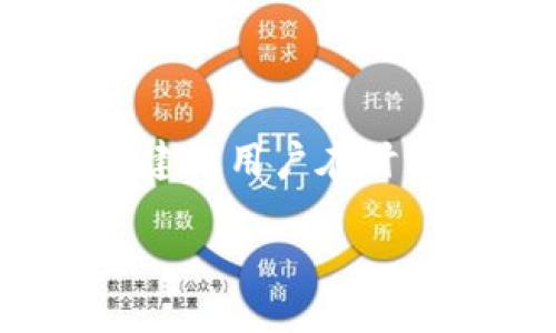 注意: 由于涉及到较专业的主题以及对安全性的高度关注，建议用户在讨论钱包安全性时，尽量遵循网路安全的方法并咨询专业人士。

### Tokenim钱包被盗事件解析：如何保障数字资产安全