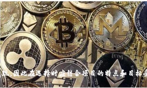 区块链主页模板是指专门为区块链项目、平台或企业设计的网页模板，它具有区块链相关的主题、风格和功能。这种模板通常用于快速构建区块链项目的官方网站，以便展示项目的基本信息、功能、团队、路演、技术架构以及其他相关内容。其实，区块链主页模板可以帮助项目方更快速、简单地建立起一个专业的在线形象，也方便用户和投资者了解项目的核心概念与进展。

### 区块链主页模板的特点

1. **现代化设计**：大多数区块链主页模板采用现代化的网页设计风格，使其看起来更具吸引力，并符合当前设计趋势。

2. **用户友好性**：良好的用户体验是区块链主页模板的重要特点。它们通常设计得易于导航，用户可以方便地找到所需信息。

3. **信息展示**：一个好的区块链主页模板能够清晰地展示项目白皮书、团队介绍、技术架构、合作伙伴、社交媒体链接等关键信息。

4. **响应式设计**：现代的区块链模板通常采用响应式设计，确保在各种设备（如桌面、平板、手机）上都能良好显示。

5. **集成区块链特性**：一些模板不仅限于展示信息，还能集成与区块链相关的功能，如实时加密货币价格、链上数据展示等。

### 区块链主页模板的重要性

一个优质的区块链主页模板对于项目的成功至关重要：

- **增强信任度**：专业设计的网站能够增强用户和潜在投资者的信任感，提升项目的信誉。
  
- **吸引投资者**：良好的视觉效果和清晰的信息展示能够吸引投资者的眼球，增加他们的投资意愿。

- **提升品牌形象**：项目的官方网站是品牌形象的重要组成部分，一个视觉上吸引人且功能齐全的网站能够提升品牌的专业性。

### 区块链主页模板的选择要点

1. **设计风格**：选择符合项目主题和目标受众的设计风格，确保设计与品牌形象一致。

2. **功能需求**：模板是否满足项目功能需求，例如是否支持多语言、社区功能、互动性等。

3. ****：好的模板应该具备良好的特性，帮助项目在搜索引擎中获得更好的可见性。

4. **技术支持**：选择提供良好技术支持和频繁更新的模板开发者，确保在使用中遇到问题能够得到及时解决。

### 常见的区块链主页模板示例

市场上有多个网站提供现成的区块链主页模板，例如：

- **ThemeForest**：提供多种区块链相关网站模板，适合不同需求的用户。
  
- **TemplateMonster**：有丰富的模板选项，涵盖加密货币、ICO、区块链技术等领域。

- **Wix与Squarespace**：这类网站提供的拖拽式网站建设工具也有适合区块链项目的模板。

### 结论

区块链主页模板不仅能帮助区块链项目快速搭建网站，还能通过专业的设计提升项目的形象和信任度。选择一个合适的模板能够在很大程度上影响项目的在线表现，因此在选择时应结合项目的特点和目标受众，以确保达成预期效果。