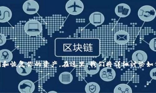 导出助记词是管理加密货币钱包的重要步骤之一，确保你能够安全地访问和恢复你的资产。在这里，我们将详细讨论如何在Tokenim钱包中导出助记词，包括其重要性以及相关的安全注意事项。

如何在Tokenim钱包中导出助记词