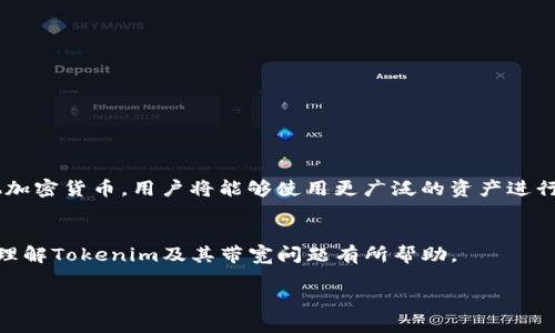 在区块链生态系统中，