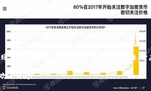 区块链溯源是指利用区块链技术来追踪和记录产品或信息的来源与流转过程。这种方法通过不可篡改的分布式账本，有效地提高了数据透明度和追溯性。它广泛应用于食品安全、供应链管理、奢侈品真伪验证等领域，能够让消费者了解产品的真实来源，从而增强信任度。

希望这些信息能帮助你更好地理解区块链溯源！如果你对这一主题有更深入的兴趣，或者想知道其应用实例等，欢迎询问！
