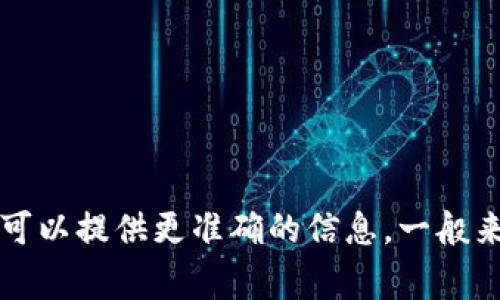 区块链电子发票的具体网址可能因国家和地区的不同而有所差异，各地可能有不同的政府或企业平台来支持区块链电子发票的应用。如果您有特定的地区或国家，我可以提供更准确的信息。一般来说，相关的区块链电子发票服务网站可以通过各地财税部门或相关技术公司的官方网站找到。建议访问当地税务局或金融机构的官方网站获取最新和最准确的信息。