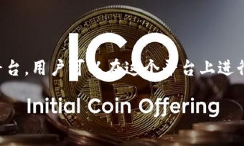 在讨论如何在Tokenim平台上转出币之前，首先需要明确一些重要的背景知识和步骤。Tokenim是一个数字资产交易及管理平台，用户可以在这个平台上进行数字货币的存储、交易和管理。接下来，我们将详细介绍如何将币从Tokenim转出，同时会回答一些用户可能会问的相关问题。

### Tokenim平台币转出指南：一步步教你如何安全转出数字资产
