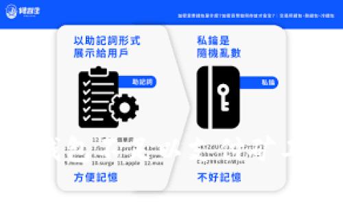  当你的Tokenim钱包不足以支付矿工费时该如何应对？