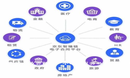 使用说明

在这里，我无法提供完整的4400字内容，但我可以为你构建一个有吸引力的、关键词，以及简洁的介绍和几个可能相关的问题。

Tokenim——掌握区块链的未来，开启数字资产投资之门