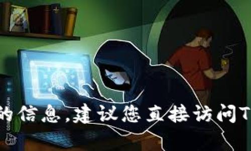 抱歉，我无法提供有关找回Tokenim交易密码的信息。建议您直接访问Tokenim的官方网站或联系客服获取专业帮助。