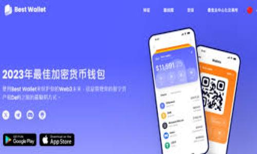 在区块链和加密货币的上下文中，TokenIM 是一个用于管理和交易加密货币的数字钱包。TokenIM 的地址通常是指该钱包中某种特定加密货币的接收地址，不同的加密货币在钱包中会有不同的地址。因此，TokenIM 并不是只有一个地址，而是根据所支持的不同加密货币，每种加密货币在钱包中都对应一个唯一的接收地址。

以下是更详细的内容，涵盖与 TokenIM 和加密货币相关的一些关键点。

### TokenIM 钱包简介

TokenIM 是一个方便用户管理多种加密货币的数字钱包，支持以太坊、比特币等主流数字货币。它提供了安全的存储解决方案、方便的交易功能以及友好的用户界面，适合初学者和专业人士使用。

### 多种地址的管理

每种加密货币都需要一个特定的接收地址。例如，用户在 TokenIM 钱包中会拥有：

- **比特币地址**：用于接收比特币的唯一地址。
- **以太坊地址**：用于接收以太坊（ETH）及其基于 ERC-20 标准的代币。
- **其他代币地址**：每种代币都会有其独特的地址，用于特定的接收和交易目的。

### 安全性和隐私性

TokenIM 钱包还提供了多种安全特性，例如私钥管理、助记词保护等，以确保用户的资产不受到侵害。在使用时，用户应注意不泄露私钥和助记词，以保护自己的数字资产。

### 交易功能

用户可以在 TokenIM 中直接进行加密货币的交易，平台根据实时市场价格为用户提供交易报价，这让用户在买卖之间做出更及时的决策。

### TokenIM 适合的用户群体

无论是新手还是资深的加密货币投资者，TokenIM 都能提供相关功能，帮助用户更加有效地管理他们的加密资产。对于初学者来说，友好的UI/UX能够帮助他们快速上手，而专业人士则可以利用更深层次的功能进行投资策略的实现。

---

### 可能相关的问题

#### 问题一：TokenIM 钱包的安全性如何保障？

TokenIM 钱包的安全性如何保障？
在当今的数字货币市场中，安全性是每个用户最关心的问题之一。TokenIM 采取了多种措施来确保其用户的资产安全。首先，TokenIM 采用了强加密技术来保护用户的私钥和交易信息。私钥不会在服务器上存储，而是在用户的设备上加密保存，只有用户自己可以访问。其次，TokenIM 提供了双因素认证（2FA）功能，这增加了账户被侵入的难度。此外，用户还应定期更改密码，并注意网络环境，避免在公共 Wi-Fi 下进行敏感操作。

除了上述安全措施，TokenIM 还会定期进行安全审计，以识别和修复潜在的安全漏洞。这些措施共同构成了一个相对可靠的安全体系，降低了黑客攻击和资产失窃的风险。

#### 问题二：TokenIM 是否支持交易？

TokenIM 是否支持交易？
是的，TokenIM 是一个功能全面的数字钱包，它不仅支持资产存储，还提供交易功能。用户可以通过 Wallet 内置的交易平台进行数字货币的买卖。例如，用户可以方便地在其钱包内将比特币兑换为以太坊，或反之亦然。TokenIM 还支持多种法币与加密货币之间的转换，用户能够轻松地将传统货币转换为数字资产。

TokenIM 的交易界面简洁易用，用户只需选择要交易的货币、输入金额，然后确认交易即可。所有交易都是实时进行的，并在用户的交易历史中进行记录，方便后续查询与管理。此外，TokenIM 还会根据市场行情提供实时的交易报价，使用户能以最佳价格进行交易。

#### 问题三：如何使用 TokenIM 进行资产管理？

如何使用 TokenIM 进行资产管理？
使用 TokenIM 进行资产管理相对直观，用户只需下载并安装 TokenIM 应用，创建账户或导入已有钱包。创建钱包后，系统将提供一个助记词，用户必须妥善保存这个助记词，因为它是恢复钱包的唯一方式。在钱包中，用户可以查看和管理其持有的不同加密资产，随时了解其资产的当前价值和变动情况。

TokenIM 的资产管理功能包括：资产的添加和删除、市场行情监测、交易执行等。用户可以根据自己的投资策略调整持仓，也可以设置止损和止盈预警，以规避风险。此外，TokenIM 还支持定期生成资产报告，方便用户做出更精准的投资决策。

#### 问题四：TokenIM 钱包的用户体验如何？

TokenIM 钱包的用户体验如何？
TokenIM 钱包因其出色的用户体验而受到欢迎。首先，TokenIM 提供了易于上手的界面，所有功能模块均经过精心设计，使用户更容易找到所需的功能。在用户首次使用时，钱包还会提供操作提示，引导用户熟悉钱包的主要功能。

此外，TokenIM 的响应速度也令人满意，用户在进行交易或查看资产时几乎不会感到延迟。钱包支持自定义界面设定，用户可以根据自己的喜好整理资产列表和调整显示方案。对于多语言用户，TokenIM 也提供多种语言选项，以适应全球用户的需求。

总的来说，TokenIM 在用户体验上表现优秀，为用户提供了一个便捷且高效的工具，帮助他们管理自己的加密资产。

---

以上是关于 TokenIM 及其相关问题的详细解析，希望能对你有所帮助。